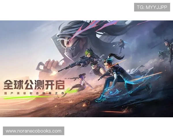 爱游戏.中国:国产游戏如何实现技术突破与内容创新的双重提升 爱游戏.中国:国产游戏如何实现技术突破与内容创新的双重提升