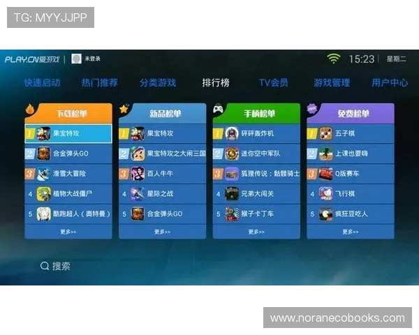 爱游戏app下载tv版安全可靠,保障用户隐私和游戏安全的最佳选择 爱游戏app下载tv版安全可靠,保障用户隐私和游戏安全的最佳选择