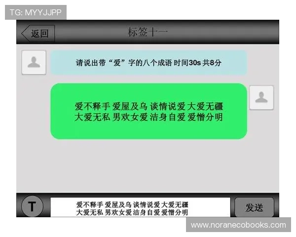 爱游戏平台官方安全保障措施，保障玩家账号信息安全无忧