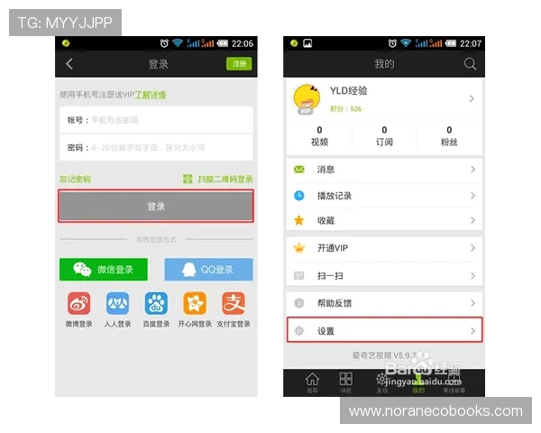 爱游戏平台登录入口最新入口地址,详细步骤帮助你顺利登录 爱游戏平台登录入口最新入口地址,详细步骤帮助你顺利登录